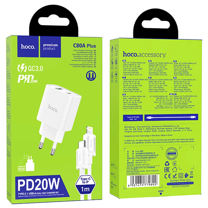 МЗП HOCO C80A Plus Rapido PD20W+QC3.0 (1Type-C/1USB) + Type-C to Lightning – White. Фото 6 з 7