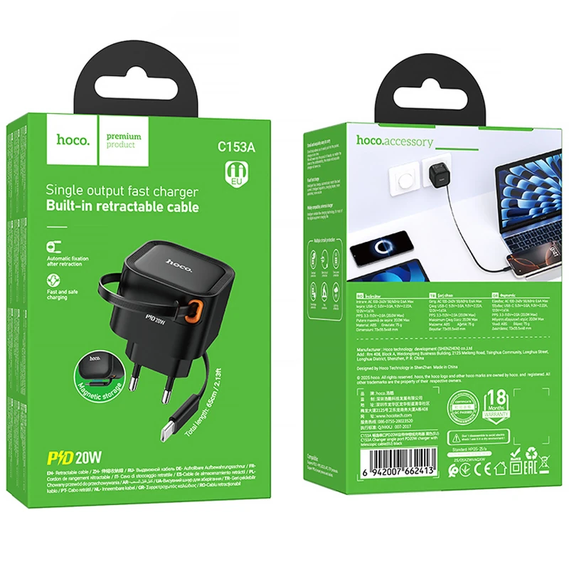 СЗУ Hoco C153A Changer With Retractable Cable Type-C PD20W – Black. Фото 2 из 6