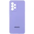 Чохол Silicone Case Lakshmi Premium L з закритою камерою на Samsung Galaxy A33 5G – Бузковий / Dasheen. Фото 1 з 3