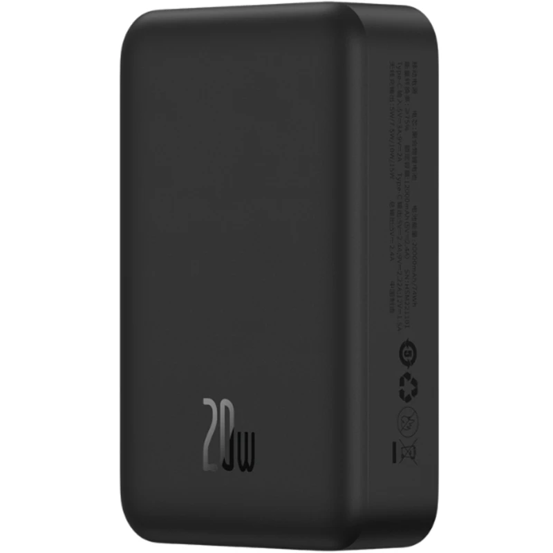Портативное ЗУ Power Bank Baseus EnerFill FM41 Mini Magnetic PD20W с БЗУ 20000mAh (E0027U) – Cosmic Black. Фото 1 из 3