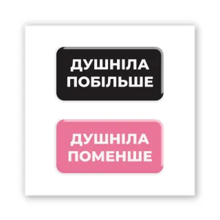 Стікер 3D до 5см Double Collection фото 1 з 3