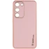 Шкіряний чохол Xshield на Samsung Galaxy S24 – Рожевий / Pink. Фото 1 з 10