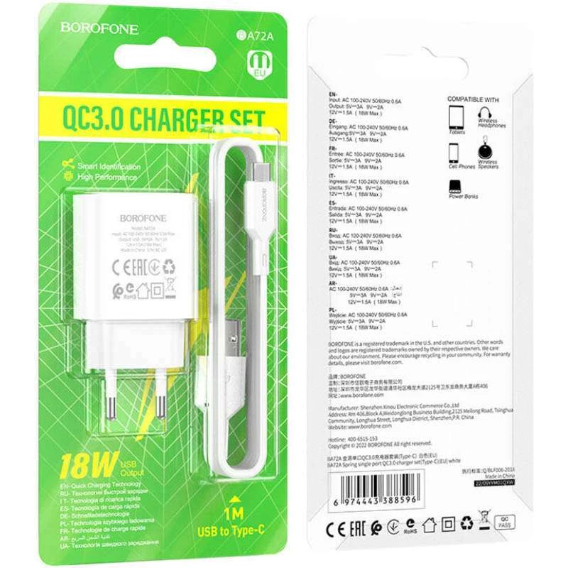 МЗП Borofone BA72A Spring QC3.0 USB to Type-C – White. Фото 4 з 4