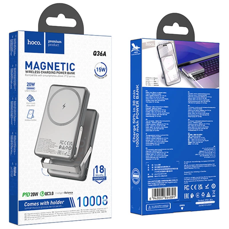 Портативное ЗУ Power Bank Hoco Q36A Sunlight magnetic suction+holder PD20W с БЗУ 10000 mAh – Metal grey. Фото 5 из 5