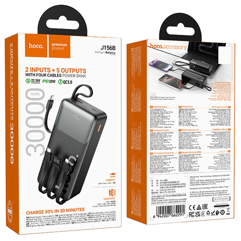 Портативное ЗУ Power Bank Hoco J156B Founder 22.5W+PD20W with four cables 30000 mAh – Black. Фото 2 из 6