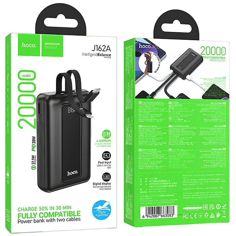 Портативний ЗП Power Bank Hoco J162A Full power 22.5W+PD20W with 2 cables 20000 mAh – Black. Фото 2 з 6