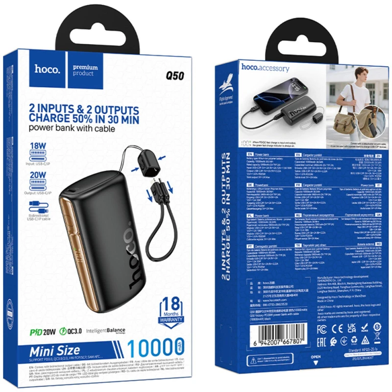 Портативний ЗП Power Bank Hoco Q50 Victory PD20W with cable 10000 mAh – Black. Фото 2 з 6
