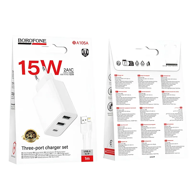МЗП Borofone BA105A Stellar 15W (2USB-A/1C) + кабель USB to Lightning – White. Фото 3 з 3