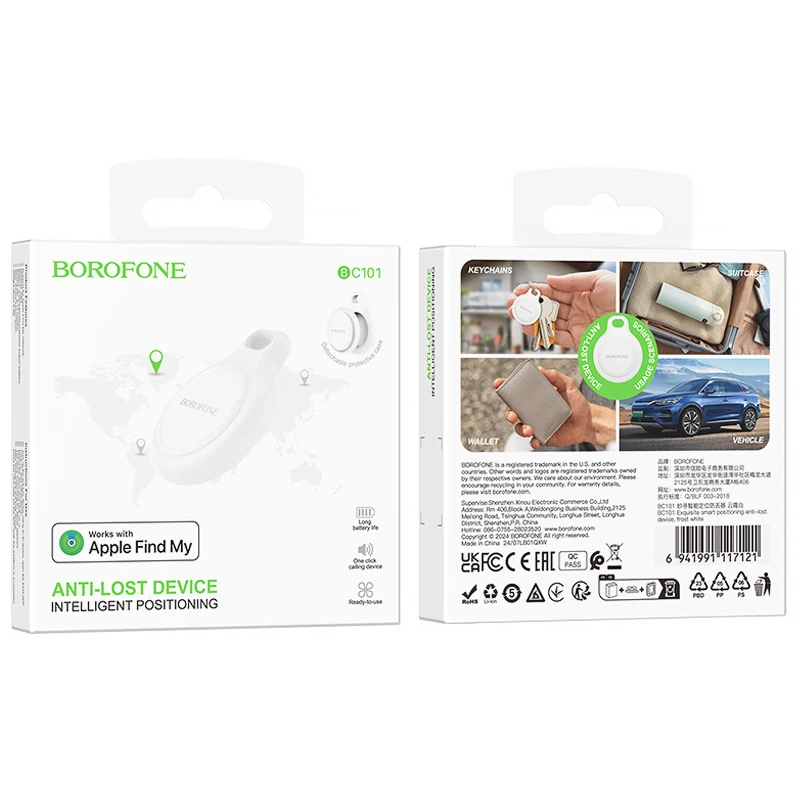 Трекер Borofone BC101 Exquisite 230 mAh – Frost white. Фото 2 з 4