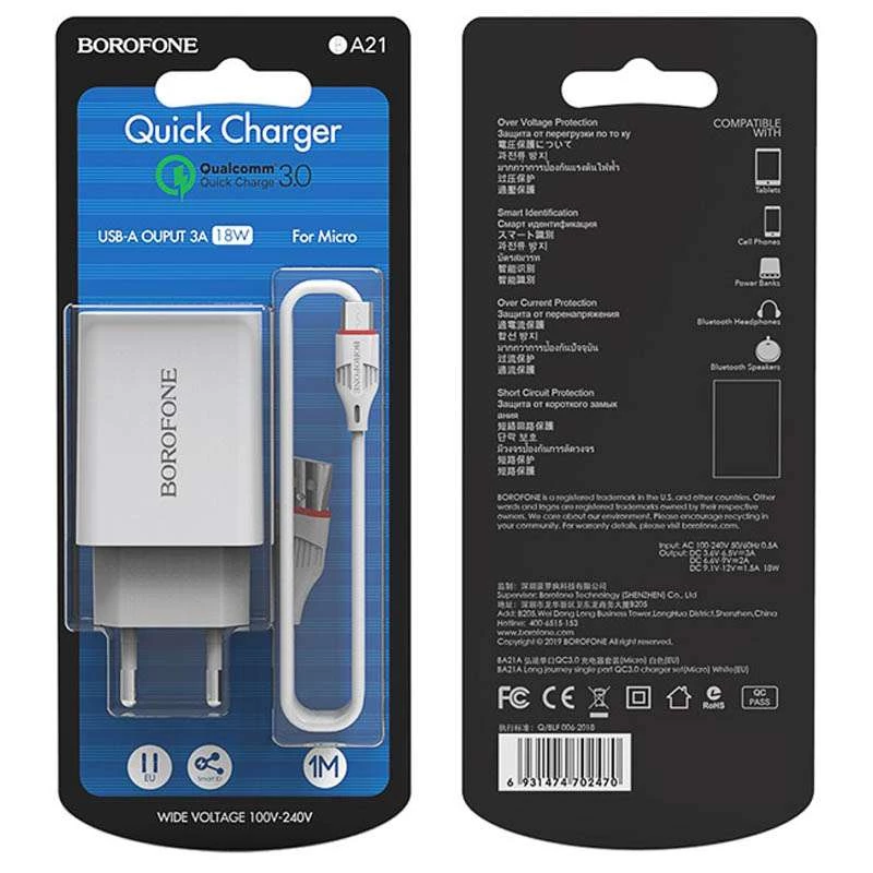 СЗУ Borofone BA21A Long journey QC3.0 (1USB/3A) + MicroUSB – Белый. Фото 6 из 7
