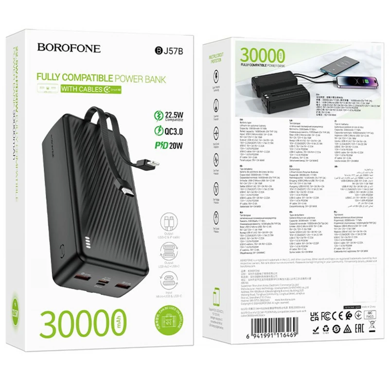 Портативний ЗП Power Bank Borofone BJ57B Graceful 22.5W+PD20W with cable 30000 mAh – Black. Фото 4 з 4