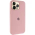 Чохол Silicone Case (AA) Logo with MagSafe для Apple iPhone 14 Pro (6.1") – Рожевий / Pink Sand. Фото 2 з 7