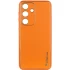 Шкіряний чохол Xshield на Samsung Galaxy S23 – Помаранчевий / Apricot. Фото 2 з 3