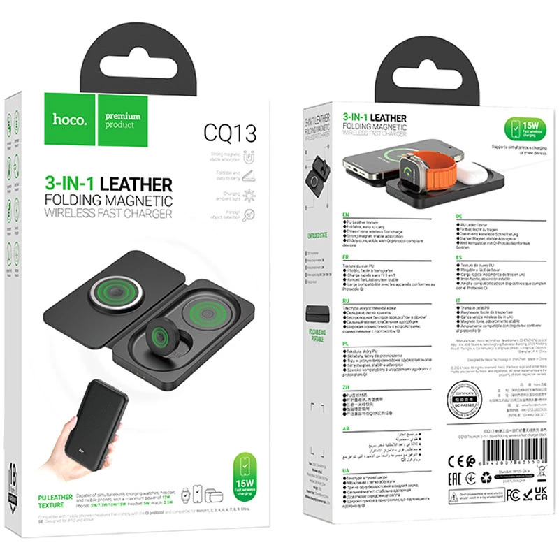 БЗУ Hoco CQ13 Triumph 3in1 travel folding – Black. Фото 6 из 8