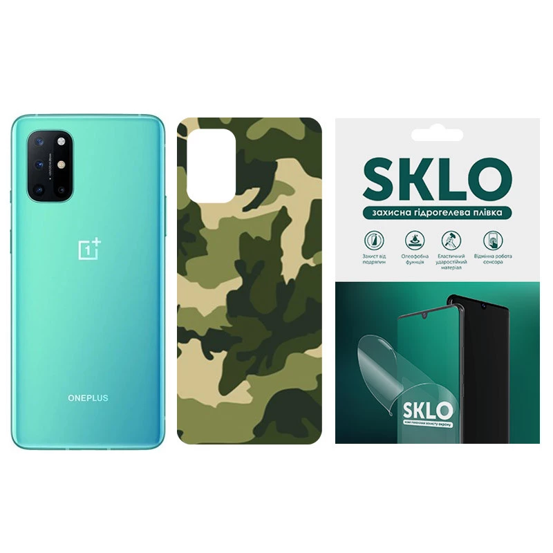 

Захисна плівка SKLO Back Camo на тильну сторону на OnePlus 10 Pro (Зелений / Army Green)