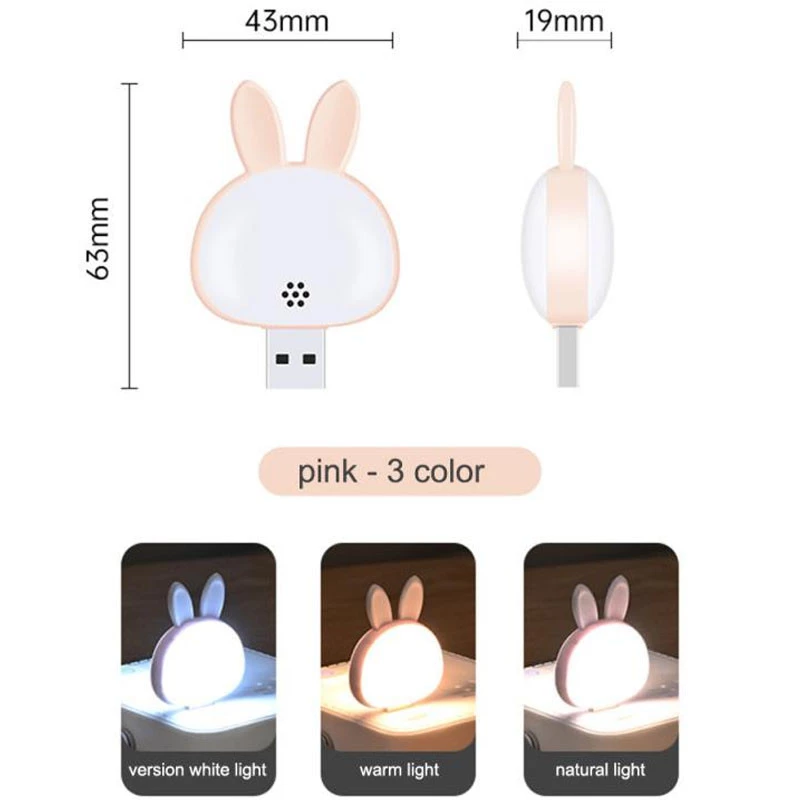Светильник LED USB – Pink. Фото 2 из 4