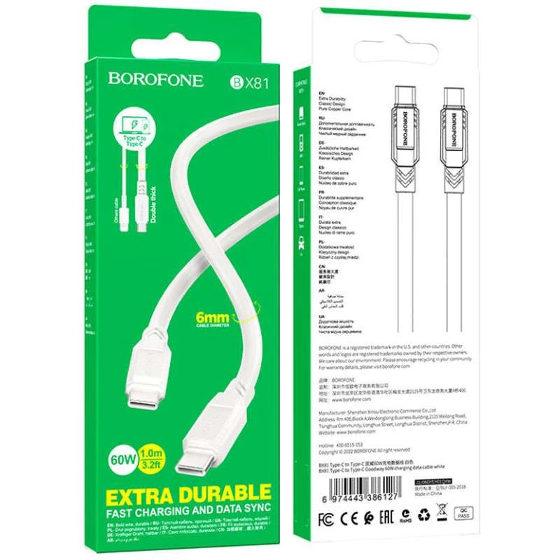 Дата кабель Borofone BX81 Type-C to Type-C 60W (1m) – Білий. Фото 5 з 5
