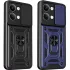 Чохол Camshield Serge Ring для Xiaomi Poco X8 Pro Max фото 1 з 1