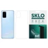Гидрогелевая плёнка SKLO на тыльную сторону для Samsung Galaxy A26 5G – Матовый. Фото 1 Гидрогелевая плёнка SKLO на тыльную сторону для Samsung Galaxy A26 5G – Матовый. Фото 1 из 1
