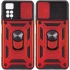 Ударопрочный чехол Serge Ring с защитой камеры для Xiaomi Redmi Note 11 Pro 4G/5G – Красный. Фото 3 из 9