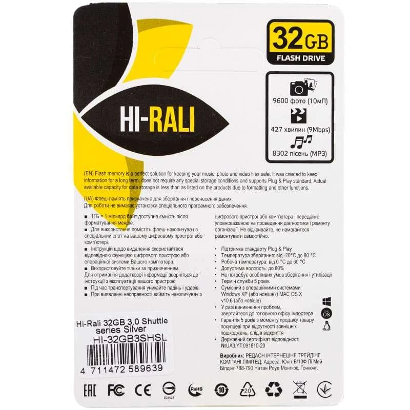 Флеш-накопичувач USB 3.0 Hi-Rali Shuttle 32 GB (срібна серія) – Срібний. Фото 2 з 2