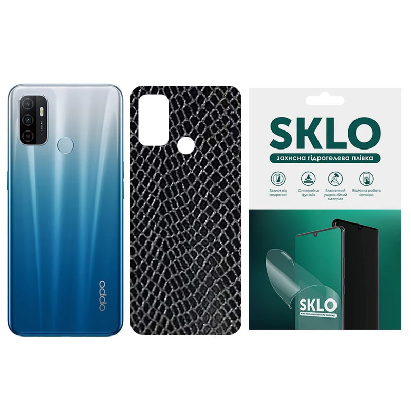 

Защитная плёнка SKLO Back Snake на тыльную сторону для Oppo A53 / A32 / A33 (Черный), Чорний