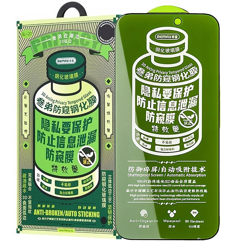 Защитное стекло Remax 3D Privacy (GL-27) для Apple iPhone 17 Pro Max (6.9") фото 1 из 2