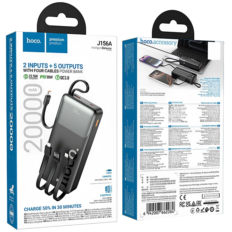 Портативное ЗУ Power Bank Hoco J156A Founder 22.5W+PD20W with 4 cables 20000 mAh – Black. Фото 2 из 6