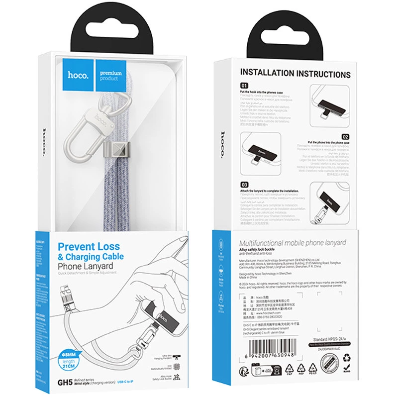 Дата кабель-шнурок Hoco GH5 Elegant Type-C to Lightning (0.21m) – Denim Blue. Фото 6 з 6