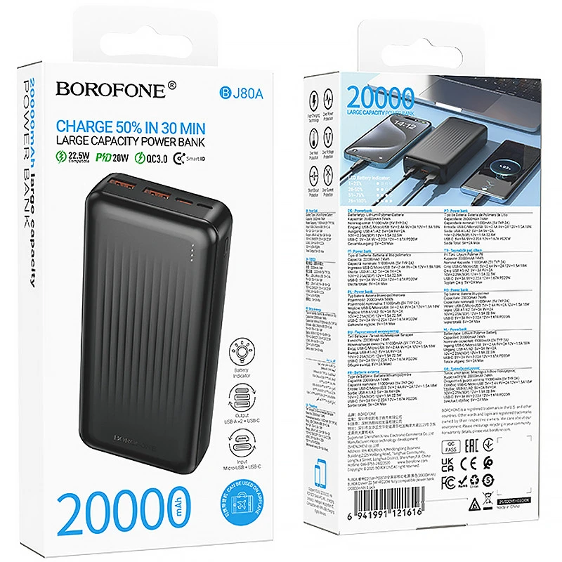 Портативний ЗП Power Bank Borofone BJ80A Starlight 22.5W+PD20W 20000 mAh – Black. Фото 5 з 5