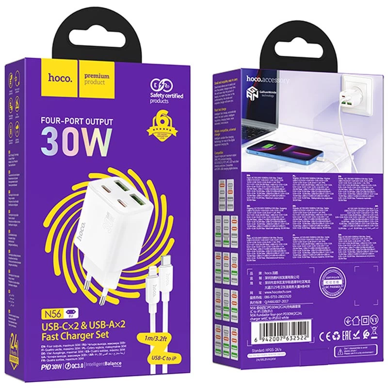СЗУ Hoco N56 Fundador PD30W four-port (2C2A) + Type-C to Lightning – White. Фото 4 из 4
