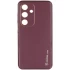 Шкіряний чохол Xshield на Samsung Galaxy S24+ – Бордовий / Plum Red. Фото 2 з 5