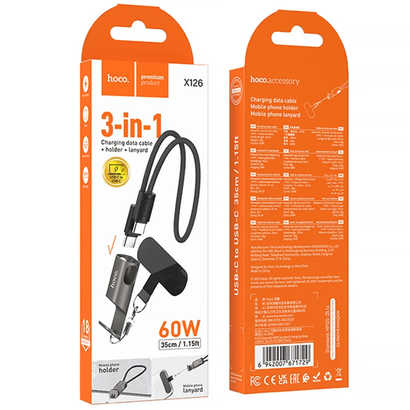 Дата кабель Hoco X126 Experto Type-C to Type-C 60W + Phone Holder & Lanyard (0.35m) – Black. Фото 2 из 5