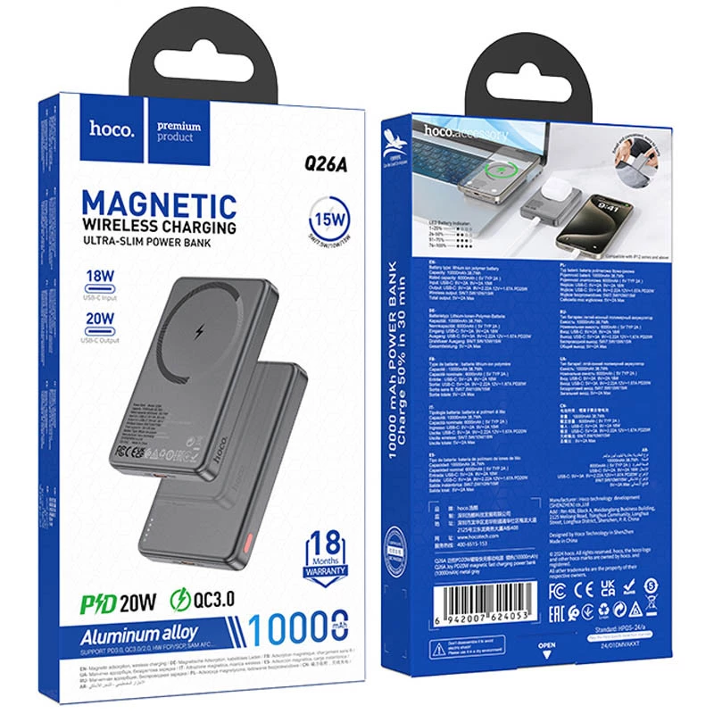 Портативний ЗП Power Bank Hoco Q26A Joy PD20W з БЗП 10000 mAh – Metal gray. Фото 4 з 4