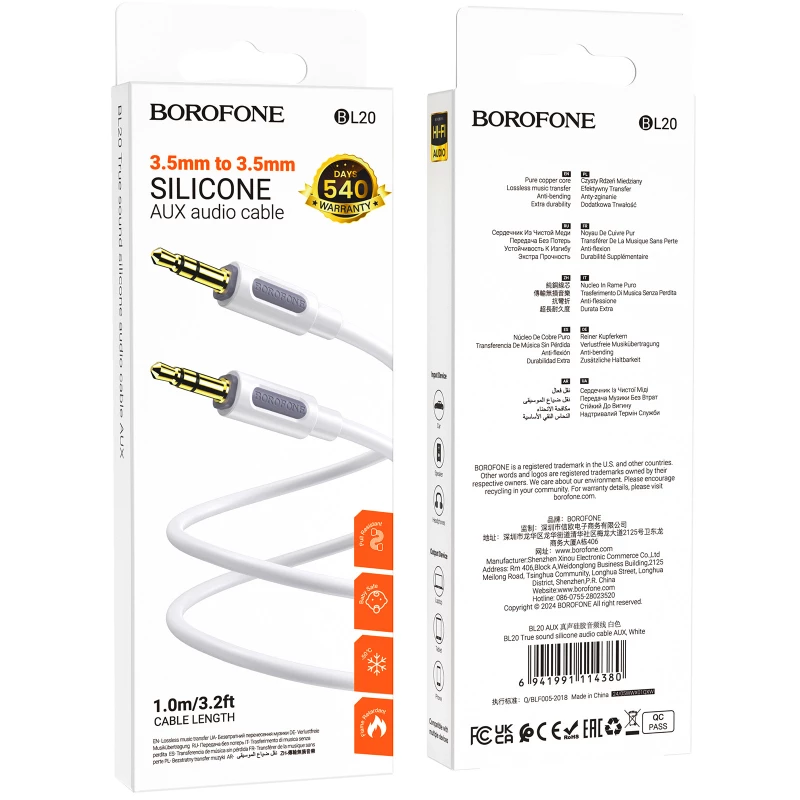 Аудіо кабель Aux Borofone BL20 True sound silicone (1m) – White. Фото 5 з 5