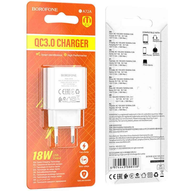 МЗП Borofone BA72A Spring QC3.0 – White. Фото 3 з 3