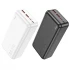 Портативний зарядний пристрій Power Bank Hoco J101B Astute 22.5W 30000 mAh фото 1 з 1