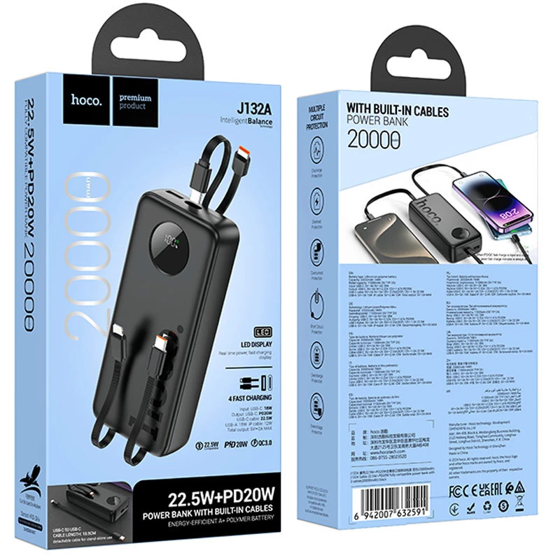 Портативное ЗУ Power Bank Hoco J132A Sabio 22.5W+PD20W with 3 cables 20000 mAh – Black. Фото 5 из 5