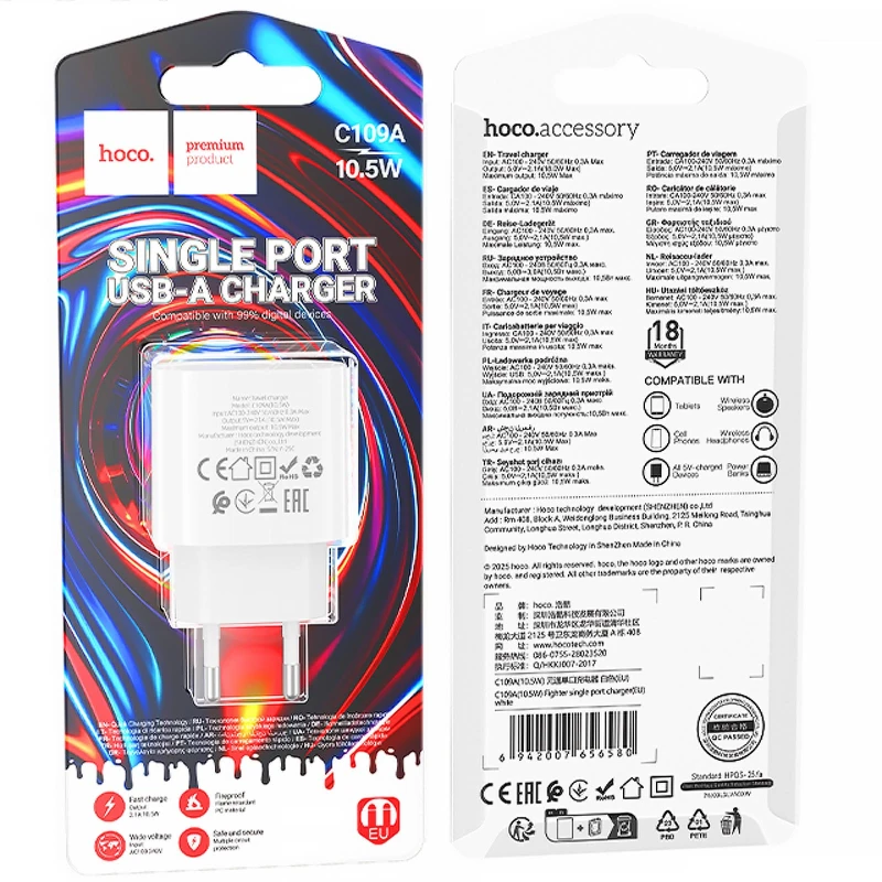 МЗП Hoco C109A Fighter 10.5W (1USB-A) – White. Фото 2 з 5