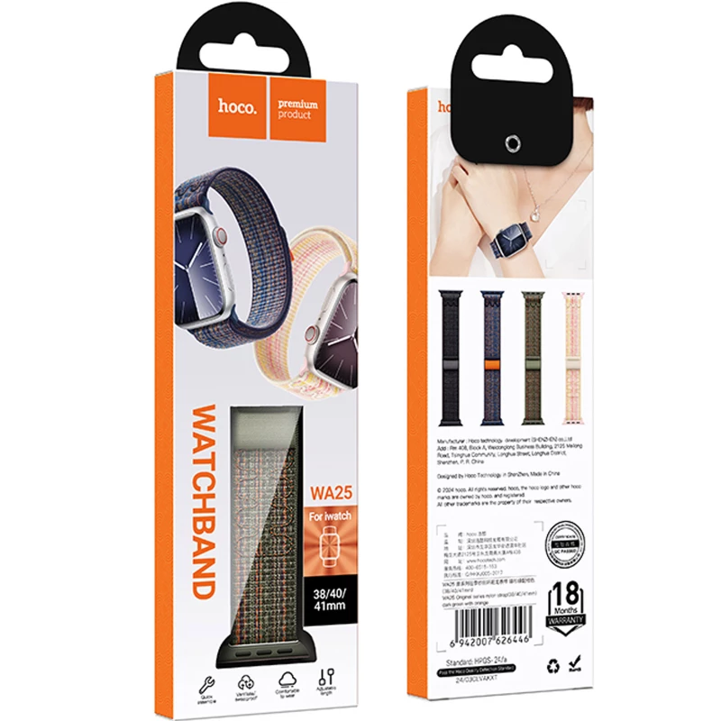 Ремінець Hoco WA25 Original series nylon strap для Apple watch 38/40/41mm – Dark Green with Orange. Фото 2 з 2