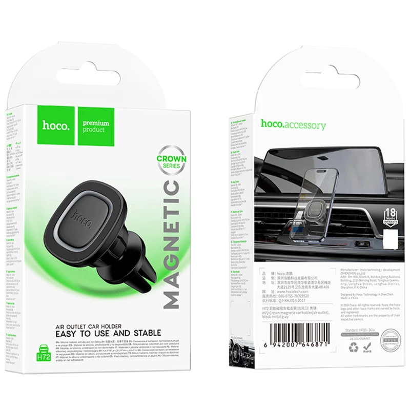 Автодержатель Hoco H72 Crown magnetic (air outlet) – Black / Metal gray. Фото 6 из 6
