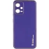 Шкіряний чохол Xshield на Xiaomi Redmi Note 12 5G – Фіолетовий / Ultra Violet. Фото 1 з 1