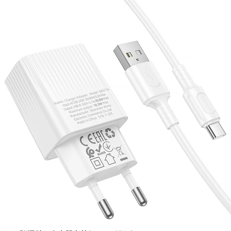 СЗУ Borofone BAS71A Source 10.5W (1USB-A) + кабель USB to Type-C – White. Фото 3 из 4