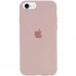 Чехол Silicone Case с закрытым низом для Apple iPhone SE (2020) – Розовый / Pink Sand. Фото 1 из 1