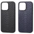 Зміїний чохол-накладка на Apple iPhone 13 Pro Max (6.7") фото 1 з 1
