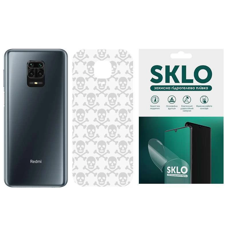 

Защитная плёнка SKLO Back Transparent на тыльную сторону для Xiaomi Redmi Note 12 Pro 4G (Прозрачный / Черепа), Прозорий / черепи