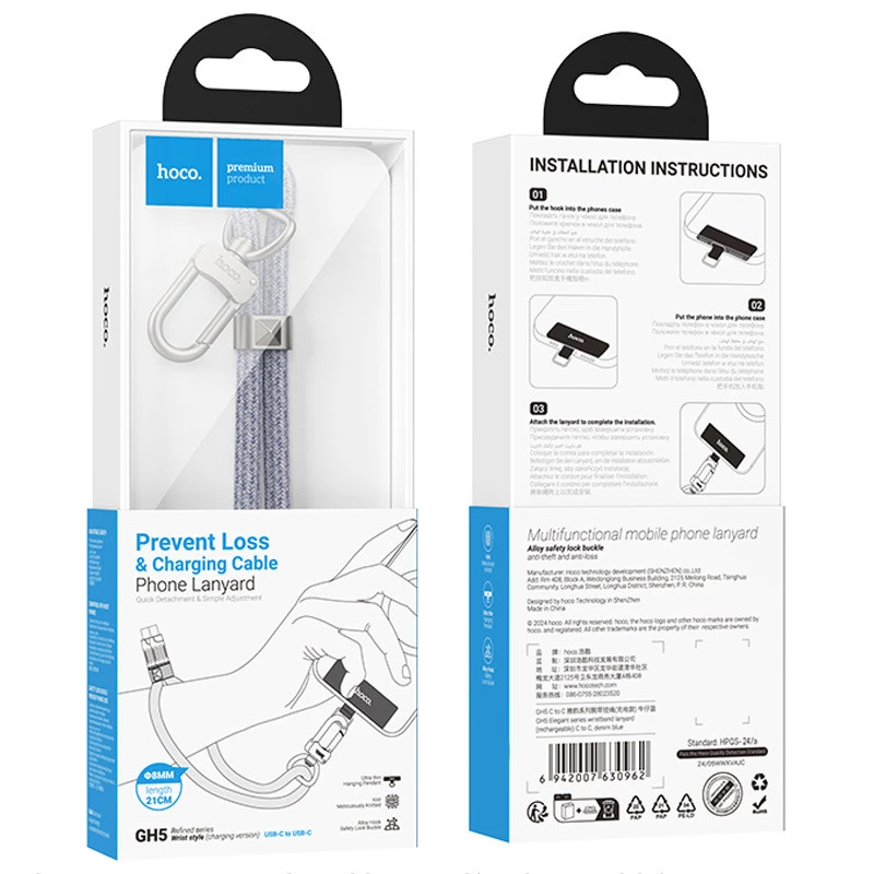 Дата кабель-шнурок Hoco GH5 Elegant Type-C to Type-C (0.21m) – Denim Blue. Фото 6 з 6