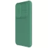Карбоновая накладка Nillkin Pro со шторкой для камеры для Samsung Galaxy A55 – Deep Green. Фото 3 из 6