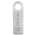 Флеш накопичувач USB 3.0 Hi-Rali Shuttle 64 GB Срібна серія – Срібний. Фото 2 з 2