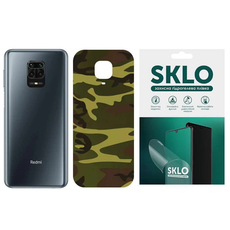 

Защитная плёнка SKLO Back Camo на тыльную сторону для Xiaomi Redmi Note 12 Pro 4G (Коричневый / Army Brown), Коричневий / army brown